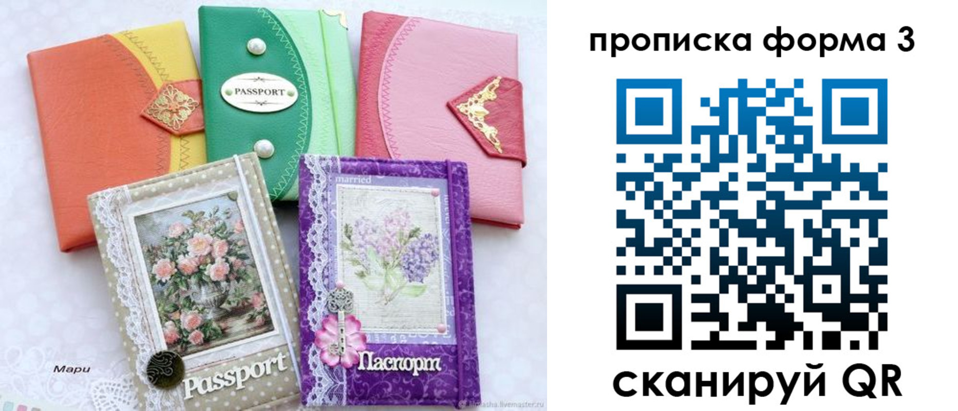 временная регистрация гарантия в Когалыме