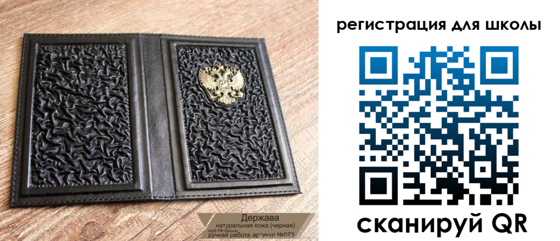 прописка штамп в Когалыме