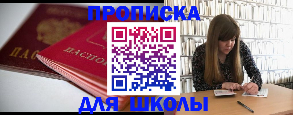 где прописаться в Когалыме